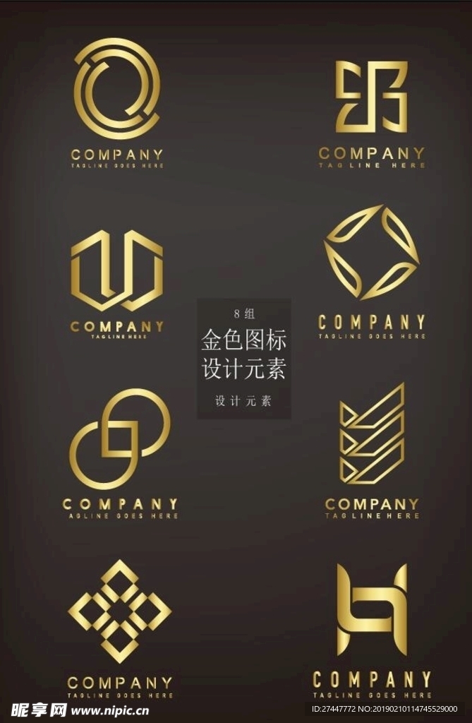 LOGO设计
