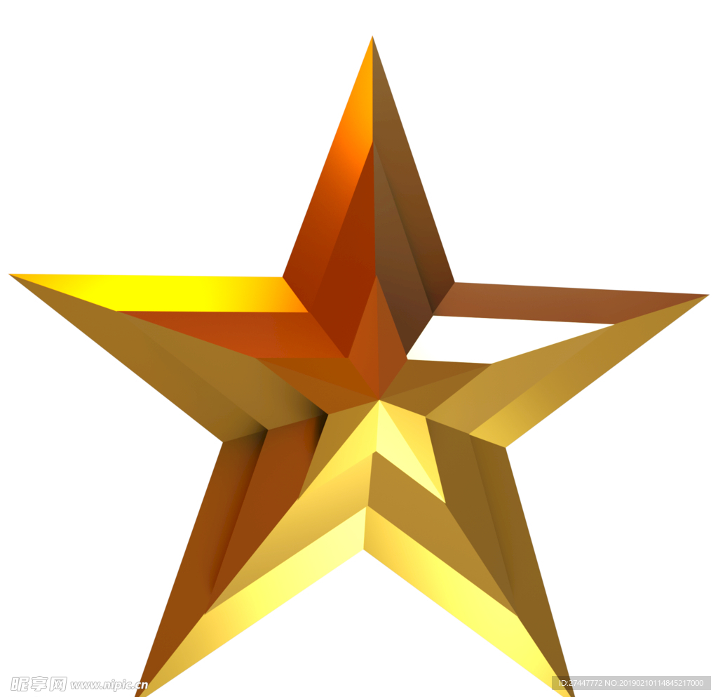 五星