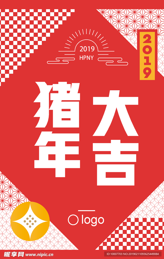 猪年新春海报