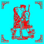 榆曲小曲剪纸