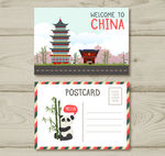 创意中国旅游明信片正反面矢量图