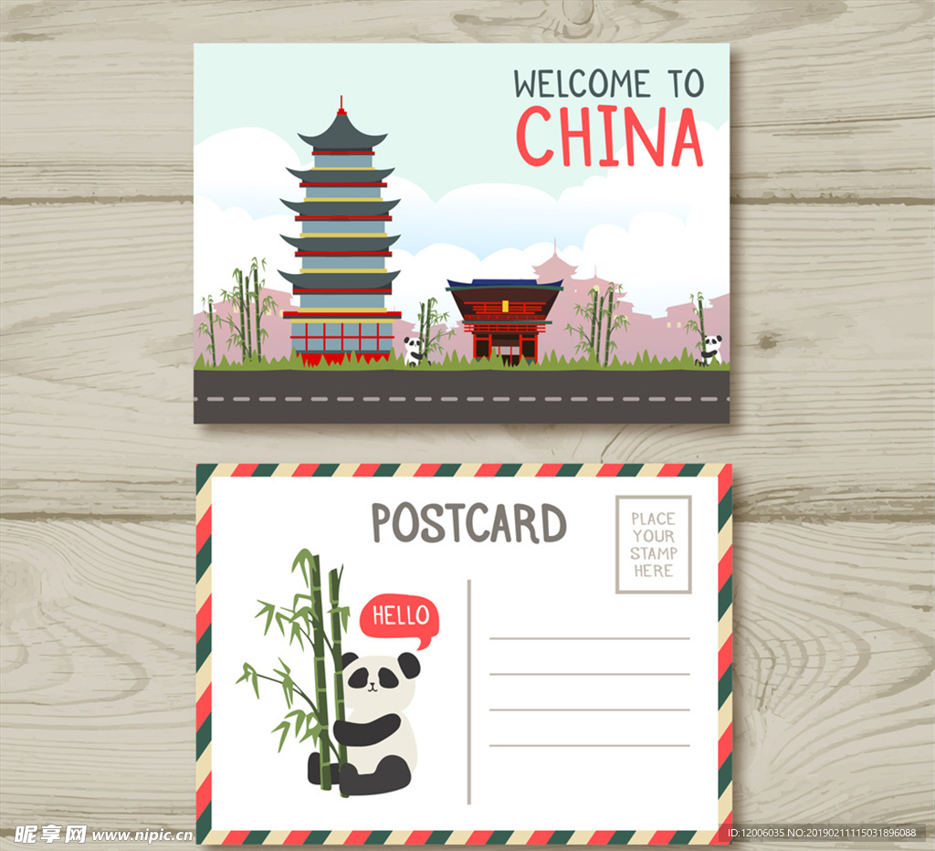 创意中国旅游明信片正反面矢量图