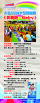 门型展架