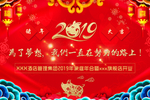 签到背景墙