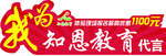异形手举牌