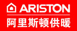阿里斯顿供暖