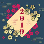 2019年纸质梅花贺卡