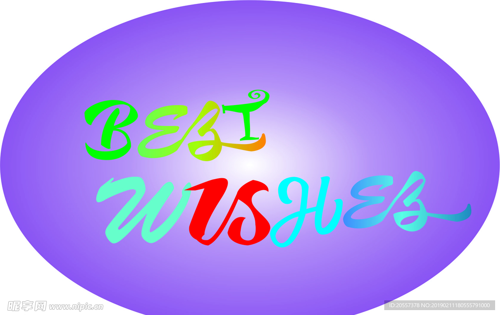 best wishes牌