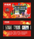 EPOP5 开学季
