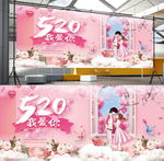 情人节