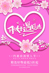 情人节
