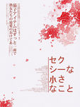 小清新