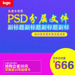 淘宝主图