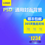 淘宝主图