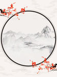 中国风
