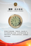 企业文化挂图