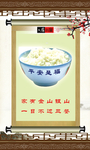 反腐倡廉挂图