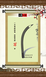 反腐倡廉挂图