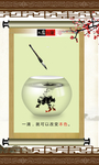 反腐倡廉挂图