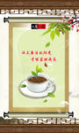 反腐倡廉挂图