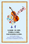手绘文化挂图