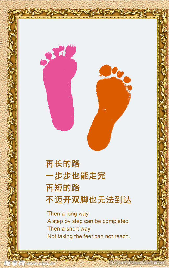 手绘挂图