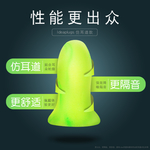 耳塞隔音遮光眼罩直通车主图模版