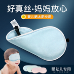 耳塞隔音遮光眼罩直通车主图模版
