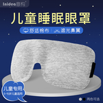耳塞隔音遮光眼罩直通车主图模版