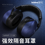 耳塞隔音遮光眼罩直通车主图模版