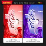 三八