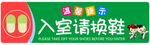 温馨提示