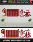中国古典画轴微立体校园文化墙