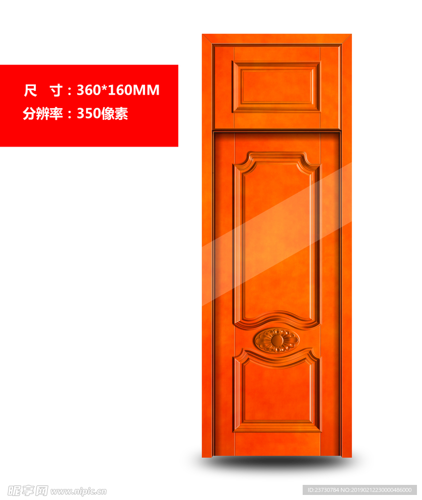 实木门