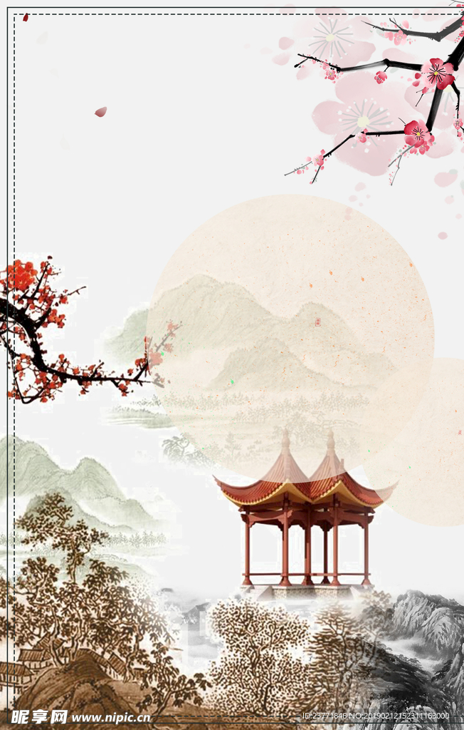 中式背景
