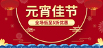 猪年大吉