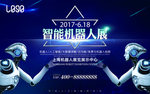 人工智能