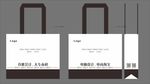 环保袋