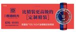 香港 时光