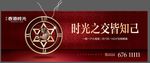 香港 时光