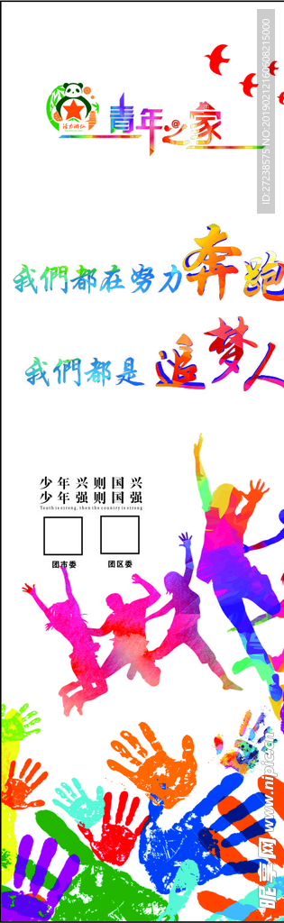 灯箱