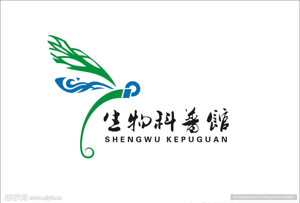 生物馆LOGO