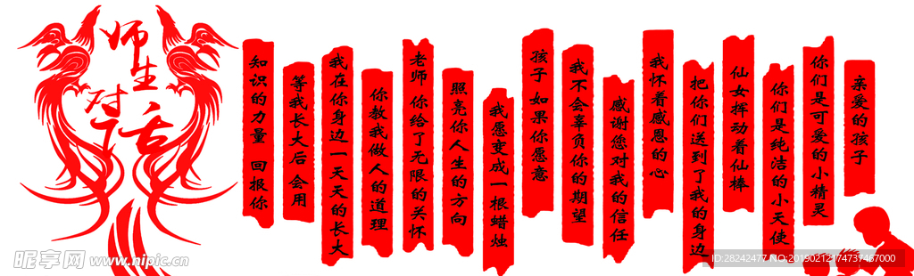 凤凰有话说