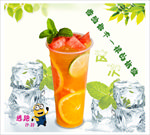 柠檬茶