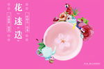 果汁店饮品
