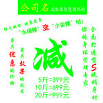 减肥