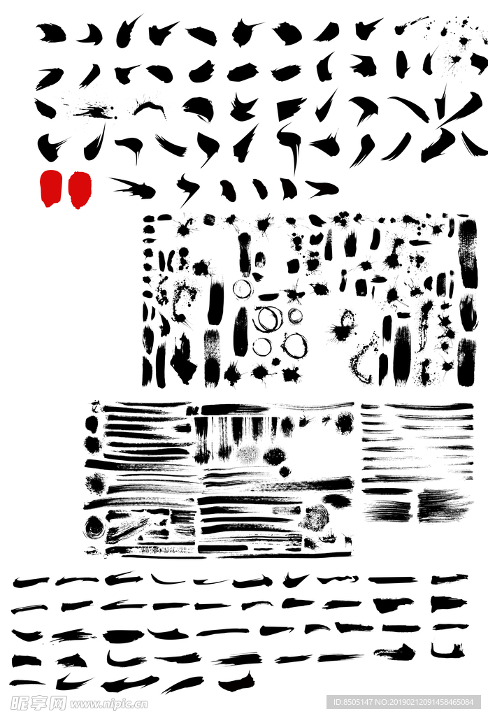 书法笔画