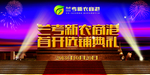 商业地产P图