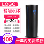 智能水杯主图设计