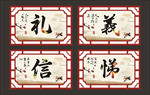 国学经典